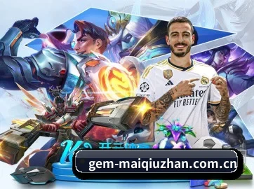 买球站 APP